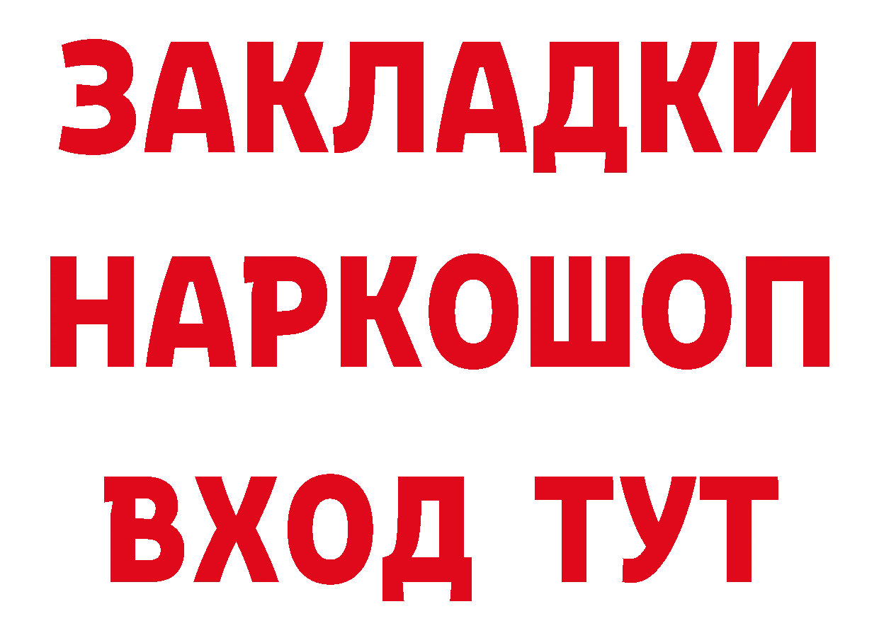 ТГК концентрат онион это hydra Алушта